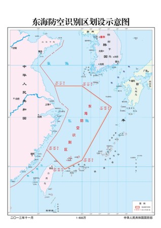 [转载]日媒:日美将联手在国际会议挑战东海防空识别区